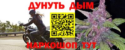 мефедрон Волжск