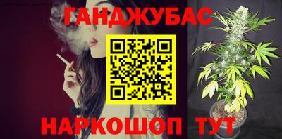 наркотики Балашиха