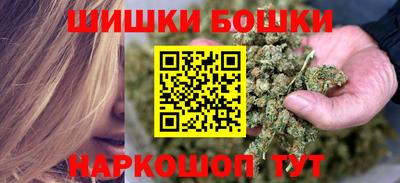 прущие грибы Волгодонск
