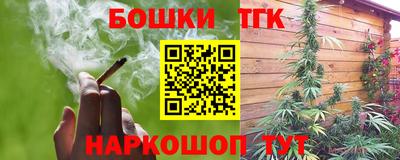 дистиллят марихуана Балаково