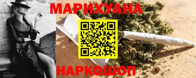 мяу мяу кристалл Волжский