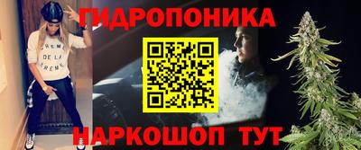 дистиллят марихуана Балаково