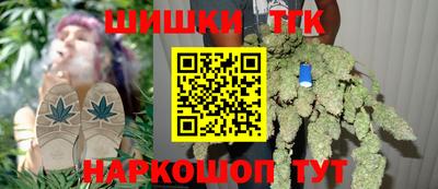 дистиллят марихуана Балаково