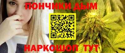 мяу мяу кристалл Волжский