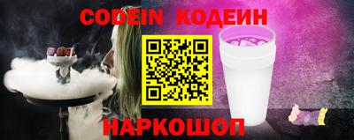 мяу мяу кристалл Волжский