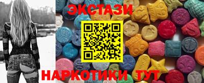 мяу мяу кристалл Волжский