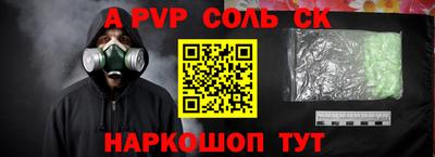 мефедрон Волжск