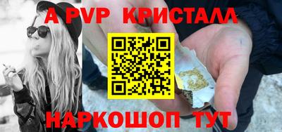 наркотики Балашиха