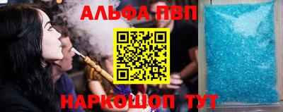 мефедрон Волжск