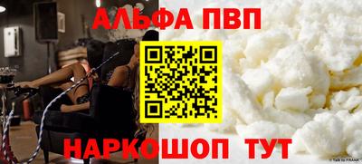 мефедрон Волжск