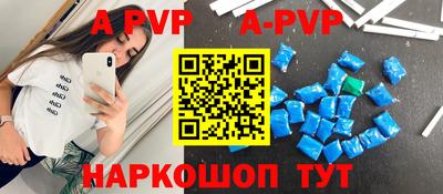 мефедрон Волжск