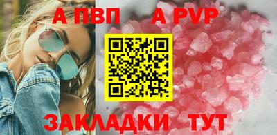 дистиллят марихуана Балаково