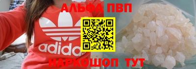 наркотики Балашиха