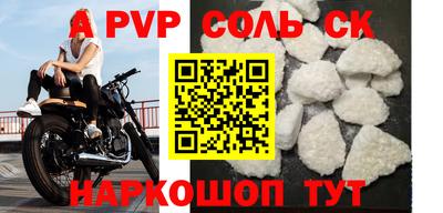 эйфоретик Балахна