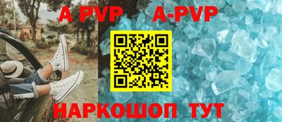 мефедрон Волжск