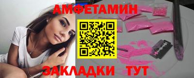 мяу мяу кристалл Волжский