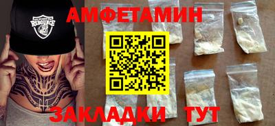 прущие грибы Волгодонск
