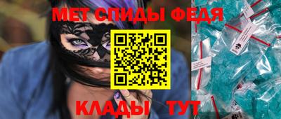 мяу мяу кристалл Волжский