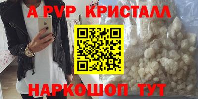 мефедрон Волжск