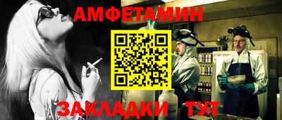 прущие грибы Волгодонск