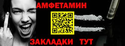 мефедрон Волжск
