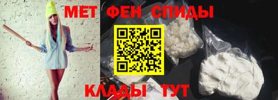 мяу мяу кристалл Волжский