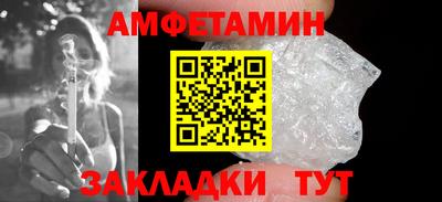 прущие грибы Волгодонск