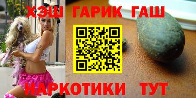 дистиллят марихуана Балаково