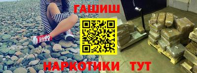 винт Абинск
