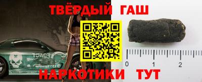 наркотики Балашиха