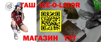 мяу мяу кристалл Волжский