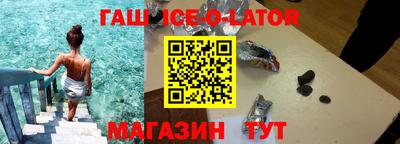 прущие грибы Волгодонск
