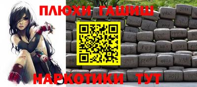 прущие грибы Волгодонск