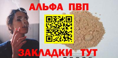 прущие грибы Волгодонск
