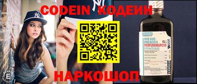 прущие грибы Волгодонск