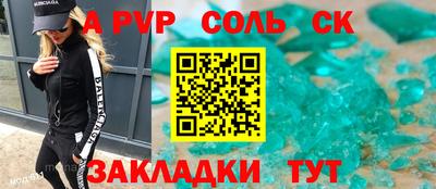 прущие грибы Волгодонск