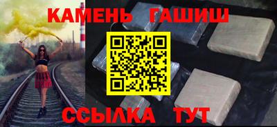 дистиллят марихуана Балаково