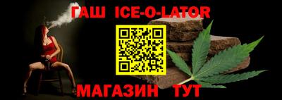 эйфоретик Балахна