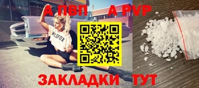 дистиллят марихуана Балаково