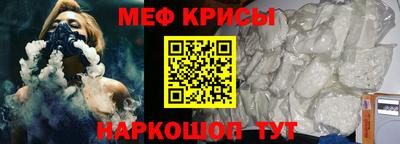 мефедрон Волжск