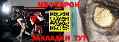 наркотики Балашиха