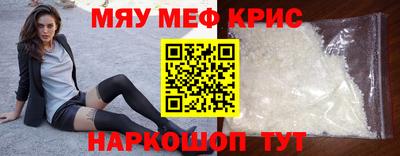 прущие грибы Волгодонск