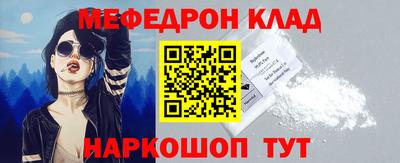 наркотики Балашиха