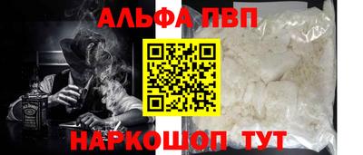 прущие грибы Волгодонск