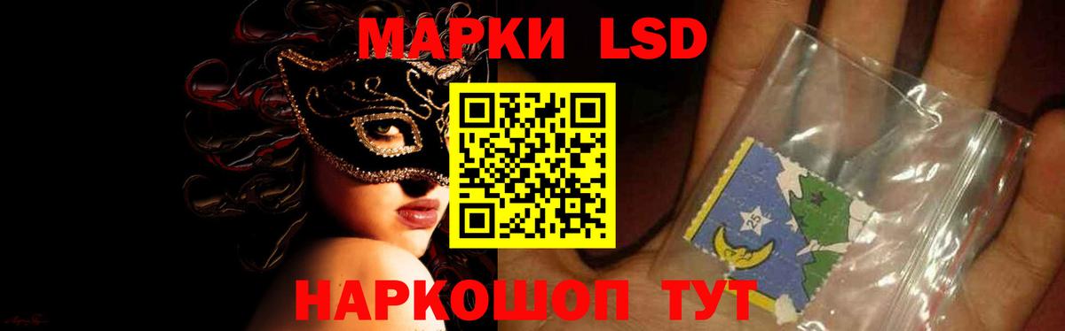 Уфа  ЛСД экстази ecstasy  Лсд 25 экстази ecstasy  Вход с VPN 