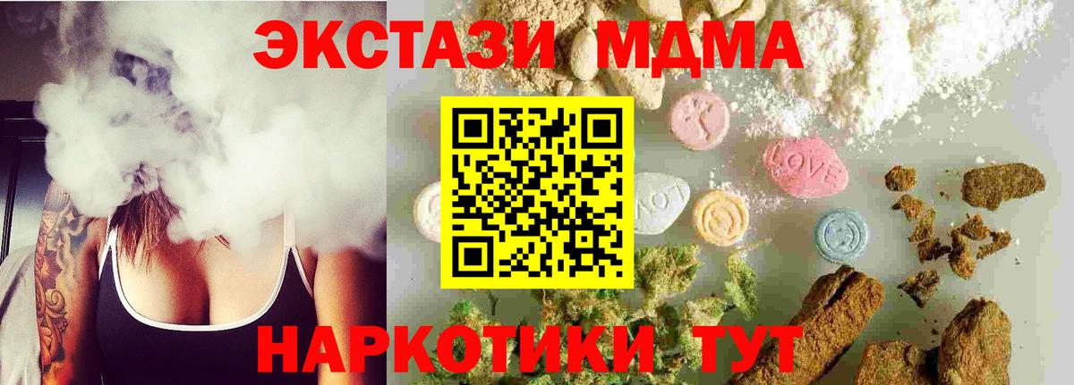 MDMA Molly Уфа