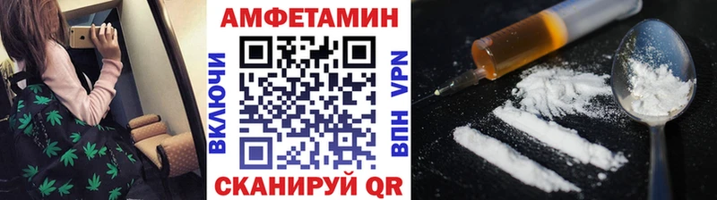 Метамфетамин Декстрометамфетамин 99.9%  где можно купить   Уфа 