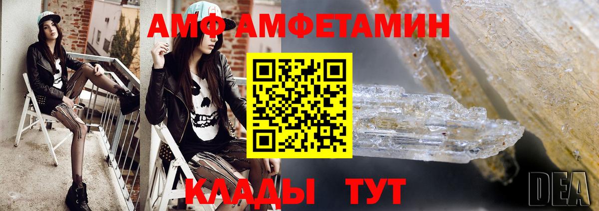 МЕТАМФЕТАМИН мет Уфа