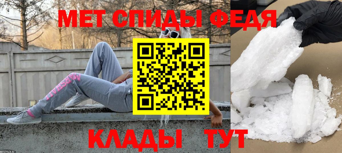 Метамфетамин Декстрометамфетамин 99.9%  Уфа 