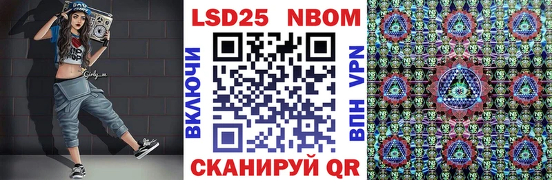 даркнет сайт Уфа Марки N-bome 1,5мг